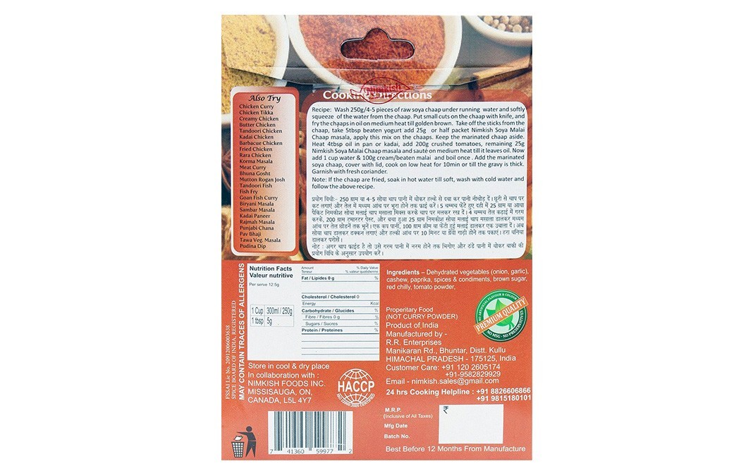 Nimkish Soya Malai Chaap Masala   Box  50 grams